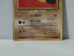 Pokemon Card 1998 x1 Geodude Glossy Promo Series 1 Vending Japan - Image 4