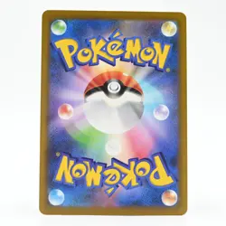 Pokemon Card Momowarou Japanese Version - Image 2