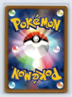 Tyrogue 023/P McDonald's Promo E-series 2002 Japanese Pokemon Card US SELLER - Image 2