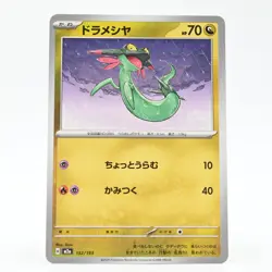 Pokemon Card Dorameshiya Japanese Version - Image 1