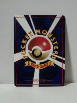 Pokemon Card 1998 x1 Kakuna Promo Series 1 Vending Japan Mitsuhiro Arita - Image 5