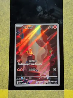 064 - Original Owner Pokemon Japanese 151 SV2a Charmander Holo Card 168/165 - Image 1