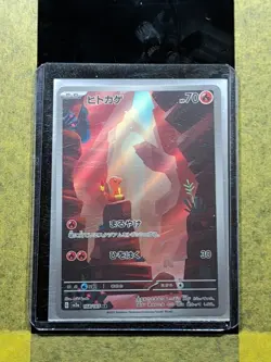064 - Original Owner Pokemon Japanese 151 SV2a Charmander Holo Card 168/165 - Image 3