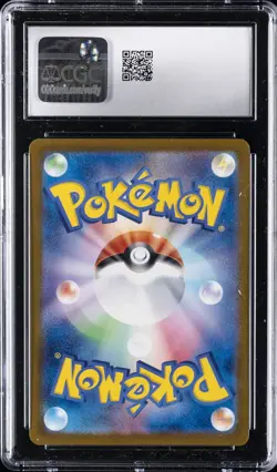 2024 POKEMON JPN TRANSFORMATION MASK DIPPLIN ART RARE HOLO CGC 10 GEM MINT - Image 2