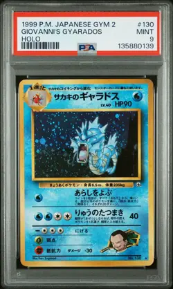 1999 Pokemon Japanese Gym 2 Challenge #130 Giovanni's Gyarados Holo PSA 9 - Image 1