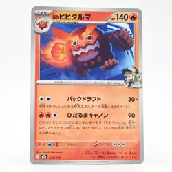 Pokemon Card N Daruma Japanese Version - Image 1
