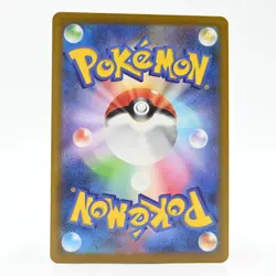 Pokemon Card N Daruma Japanese Version - Image 2