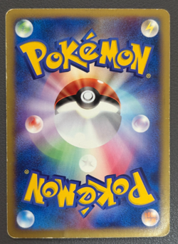 Pikachu 021/P e Series McDonald's Promo Pokemon Card Japanese Nintendo 2002 - Image 2