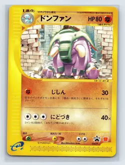 Donphan 034/P e Series McDonald's Promo Pokemon Card Japanese Nintendo 2002 - Image 1