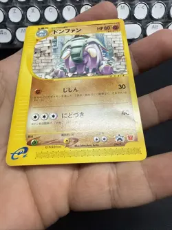 Donphan 034/P e Series McDonald's Promo Pokemon Card Japanese Nintendo 2002 - Image 3