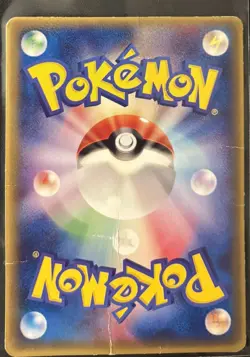 MCDONALDS PROMO Plusle [Mcdonalds] #49/ADV-P Pokemon Japanese Promo UNGRADED HP - Image 2