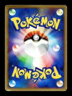 [HP] Cyndaquil Japanese McDonald's Promo e-Card Series 006/018 Pokemon - Image 2