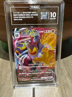 2022 Pokemon Japanese #072 Fa/Machamp Vmax Vstar Universe TAG 10 - Image 1