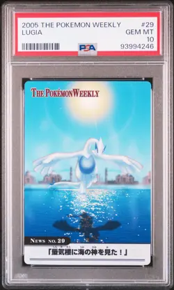 2005 CARDDASS THE POKEMON WEEKLY ADVANCED GENERATION #29 LUGIA PSA 10 - Image 1