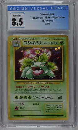 Venusaur Pokemon 1998 Japanese CD Promo Holo CGC 8.5 NM/Mint - Image 1