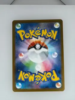2024 Japanese Pokemon Super Electric Breaker Feebas 110/106 NM - Image 2