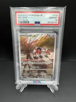 POKEMON SV2A JAPANESE 151 - MR. MIME #179 - ART RARE - PSA 10 GEM MINT - Image 1
