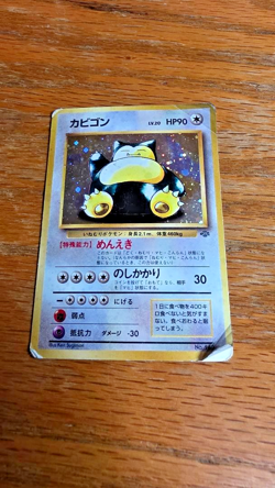 Pokemon TCG Snorlax Pocket Monsters No. 143 Japanese 1996 - Image 1
