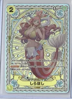 Shirahoshi (SP Alt Art) EB01-057 SR A Fist of Divine Speed - ONE PIECE Japanese - Image 1