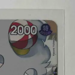 2025 One Piece Gaming A Fist of Divine Speed Zeus Alternate Art #OP11-106 - Image 5