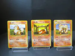 【MP～HP】Growlithe Vending Machine Cards Series 3 (Green) Regular (Japanese) 3 set - Image 1