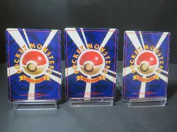【MP～HP】Growlithe Vending Machine Cards Series 3 (Green) Regular (Japanese) 3 set - Image 2