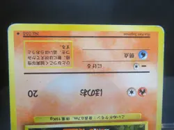 【MP～HP】Growlithe Vending Machine Cards Series 3 (Green) Regular (Japanese) 3 set - Image 4