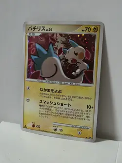 Pokemon Card 2007 x1 Pachrisu Holo 1ST Dawn Dash Japanese Limited - Image 2