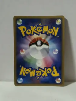 Pokemon Card 2007 x1 Pachrisu Holo 1ST Dawn Dash Japanese Limited - Image 5