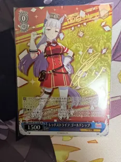 Signed Weiss Schwarz Uma Musume Gold Ship Card UMA/W106-126SP SP FOIL Japan - Image 1