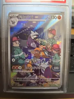 🔥 PSA 10 Excadrill 079/071 Art Rare Cyber Judge Jpn Pokemon Card GEM MINT 10 - Image 2