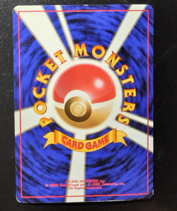 Japanese Pokemon Card, Rocket's Sneak Attack Holo, Rocket Gang 1997 B27 - Image 2