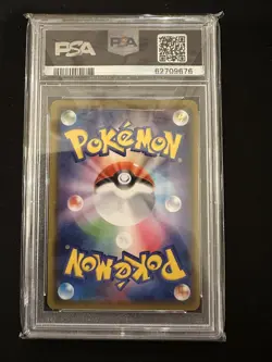 PSA 10 Japanese 313/190 Boltund V S4a Shiny Star V Pokemon Card TCG SSR Full Art - Image 2