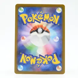 Pokemon Card Kirlia Japanese Version - Image 2
