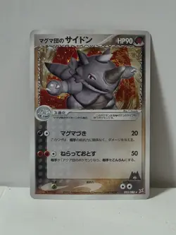 Pokemon Card 2003 x1 Rhydon Holo Magma VS Aqua Japanese Limited - Image 1
