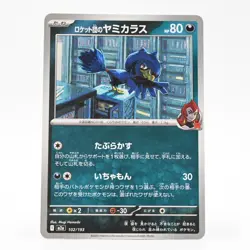Pokemon Card Team Rocket's Yamikarasu Japanese Version - Image 1