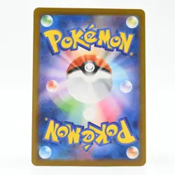 Pokemon Card Team Rocket's Yamikarasu Japanese Version - Image 2