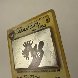 Pokemon TCG Dark Magneton Team Rocket No.082 Holo Rare Japanese Card NM - Image 3