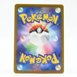Pokemon Card Stunfisk Japanese Version - Image 2