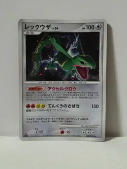 Pokemon Card 2008 x1 Rayquaza Holo 1ST DPBP Cry/Mysterious Japanese Limited - Image 1