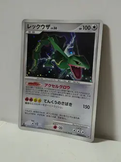Pokemon Card 2008 x1 Rayquaza Holo 1ST DPBP Cry/Mysterious Japanese Limited - Image 2