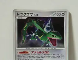 Pokemon Card 2008 x1 Rayquaza Holo 1ST DPBP Cry/Mysterious Japanese Limited - Image 3