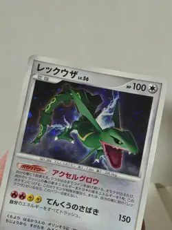Pokemon Card 2008 x1 Rayquaza Holo 1ST DPBP Cry/Mysterious Japanese Limited - Image 5