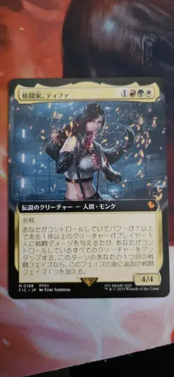 MTG 0188 Tifa, Martial Artist Extended Art FINAL FANTASY (Japanese) - Image 1