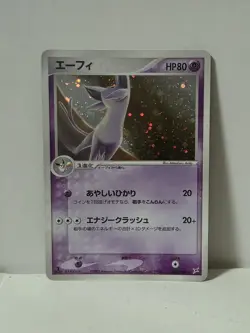 Pokemon Card 2003 x1 Espeon 1ST Holo Magma VS Aqua Japanese Mentali Psiana - Image 1