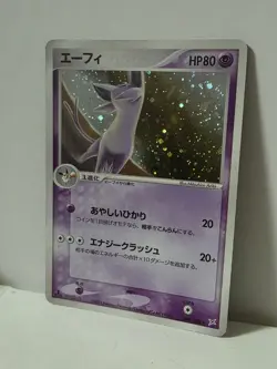 Pokemon Card 2003 x1 Espeon 1ST Holo Magma VS Aqua Japanese Mentali Psiana - Image 2
