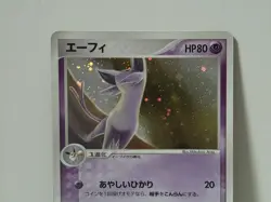 Pokemon Card 2003 x1 Espeon 1ST Holo Magma VS Aqua Japanese Mentali Psiana - Image 3