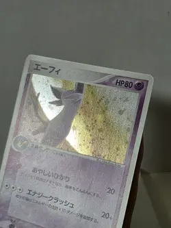 Pokemon Card 2003 x1 Espeon 1ST Holo Magma VS Aqua Japanese Mentali Psiana - Image 5