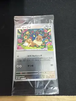Sealed Eevee 196/SV-P Starter Campaign 2024 Japanese Pokemon Ships Now US Seller - Image 1