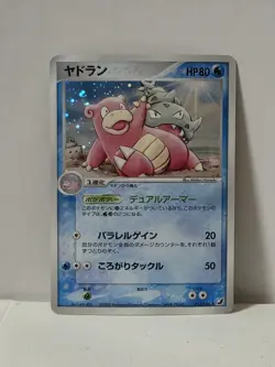 Pokemon Card 2005 x1 Slowbro Holo Golden Sky Silvery Ocean Japanese Limited - Image 1